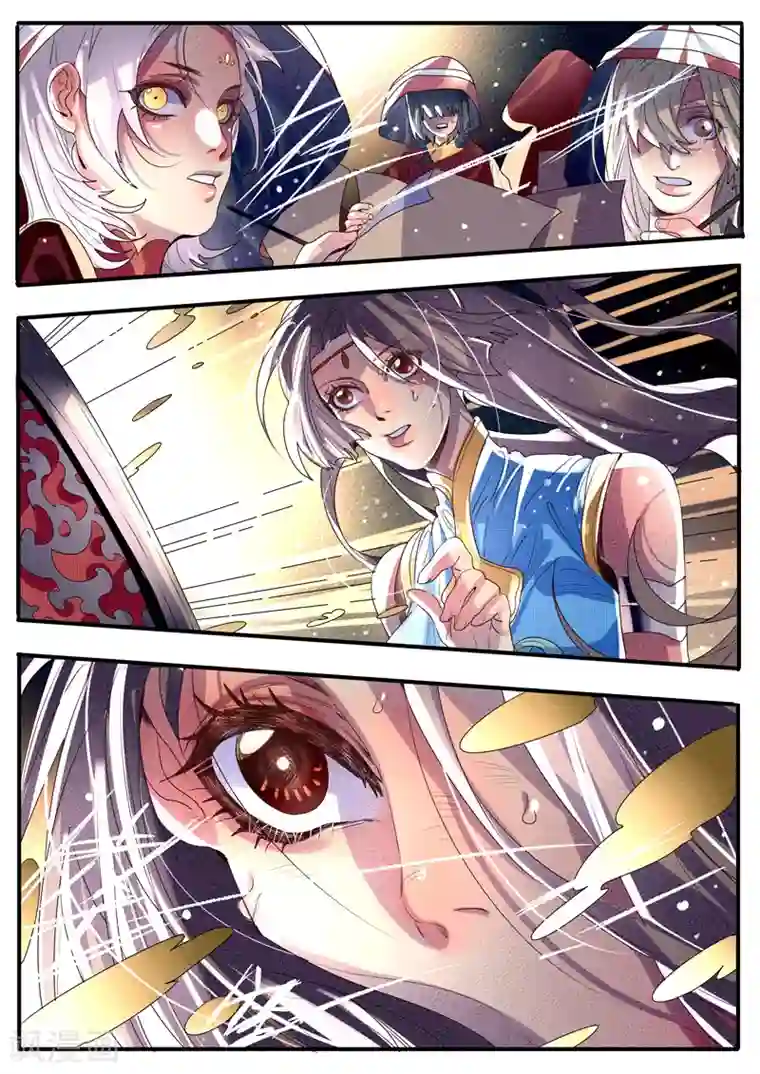 御天至尊第19话