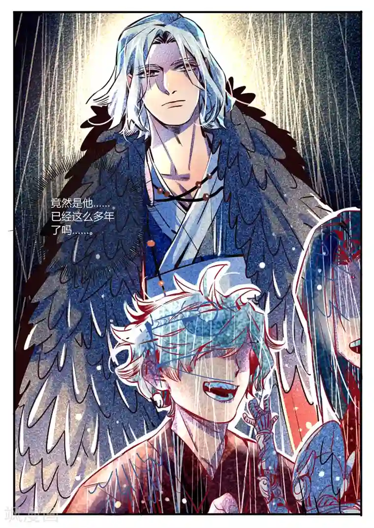 御天至尊第22话