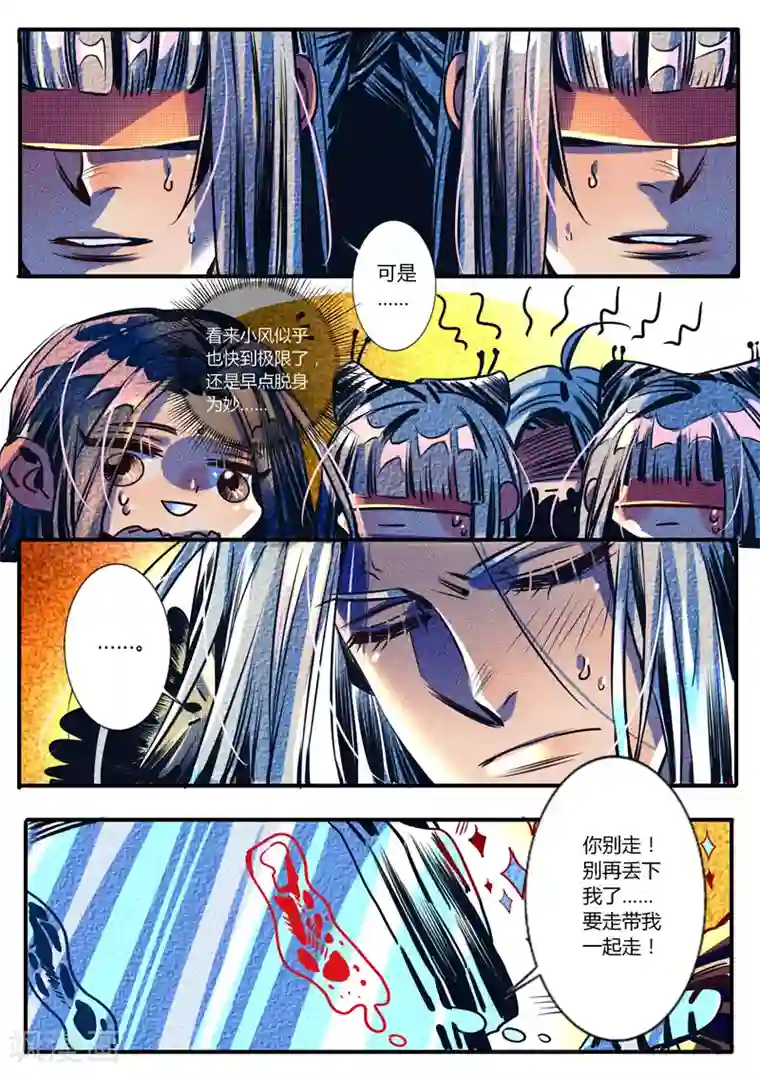 美女图片MM131杨晨晨第24话