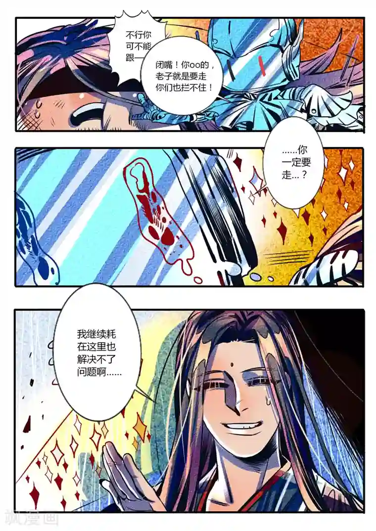 美女图片MM131杨晨晨第24话