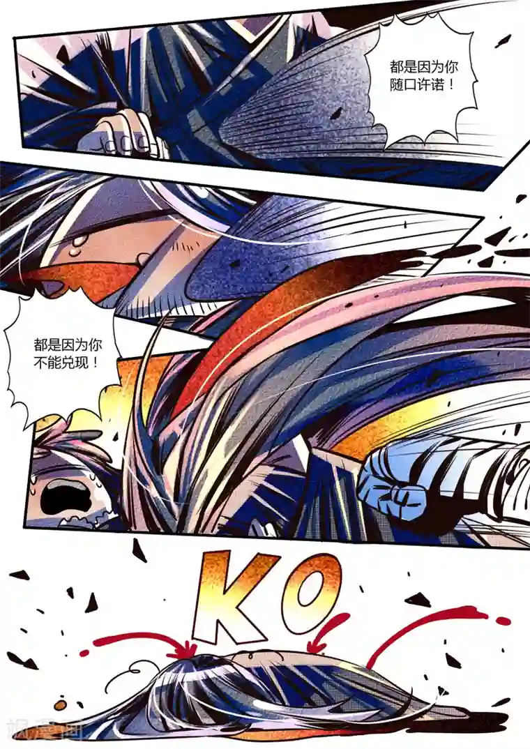 美女图片MM131杨晨晨第24话