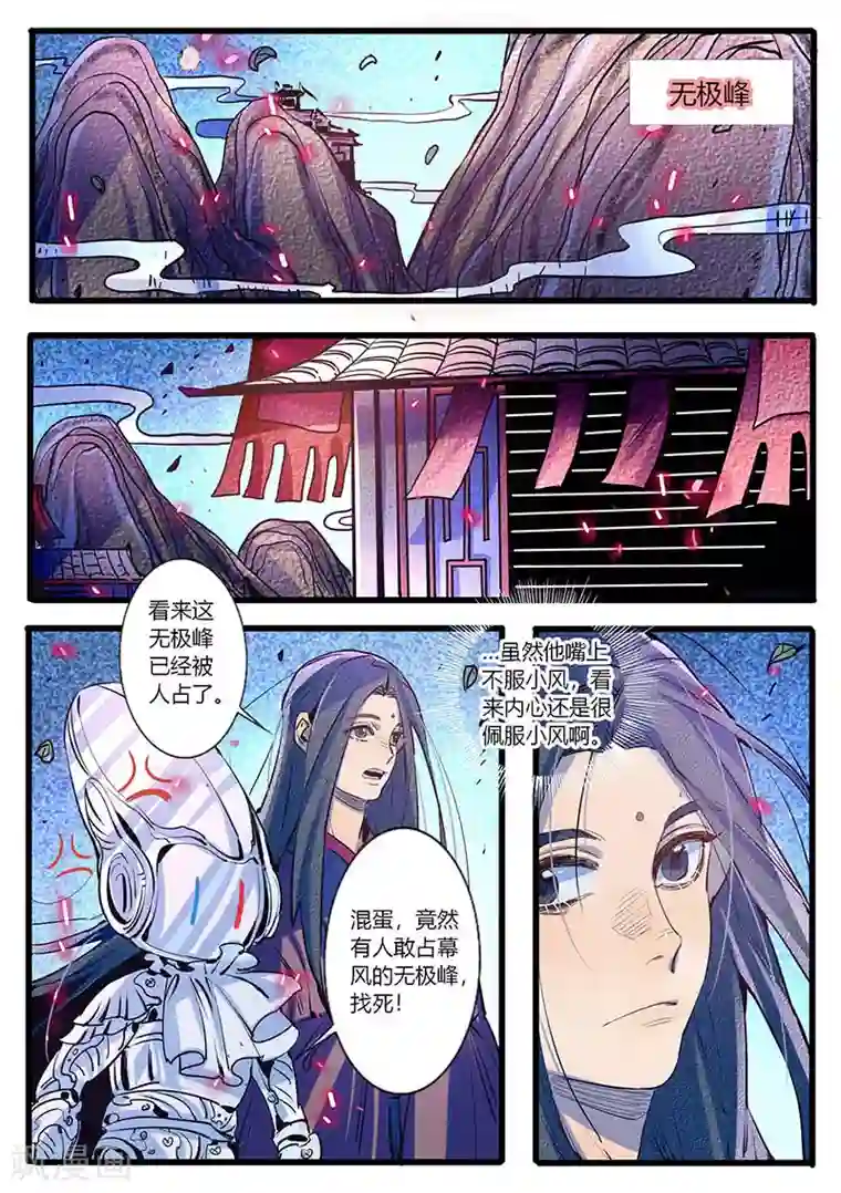 女人脱裤让男生去摸屁股第27话