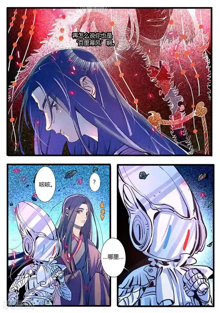 女人脱裤让男生去摸屁股第27话