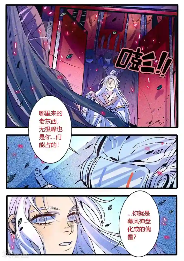 女人脱裤让男生去摸屁股第27话