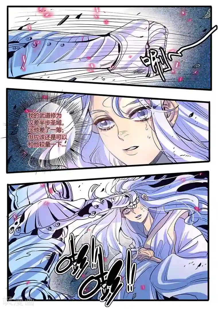 女人脱裤让男生去摸屁股第27话