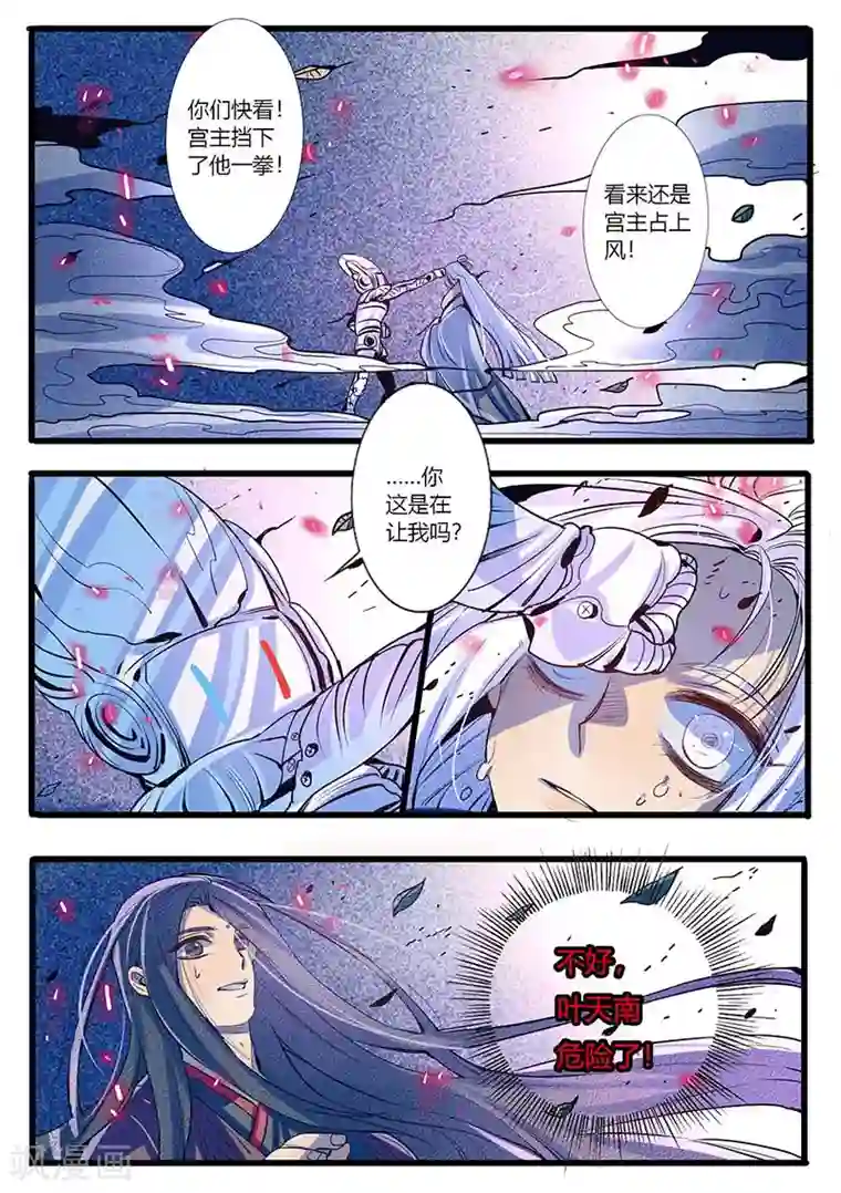 女人脱裤让男生去摸屁股第27话