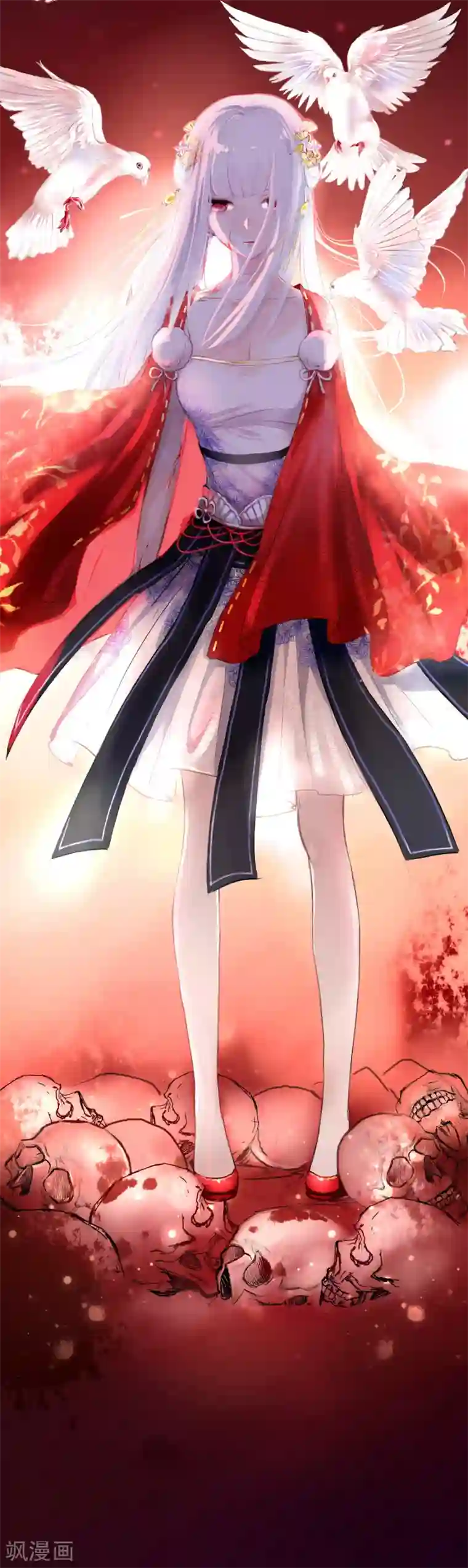 妖刀恋爱法则第1话 湖中的神秘少女