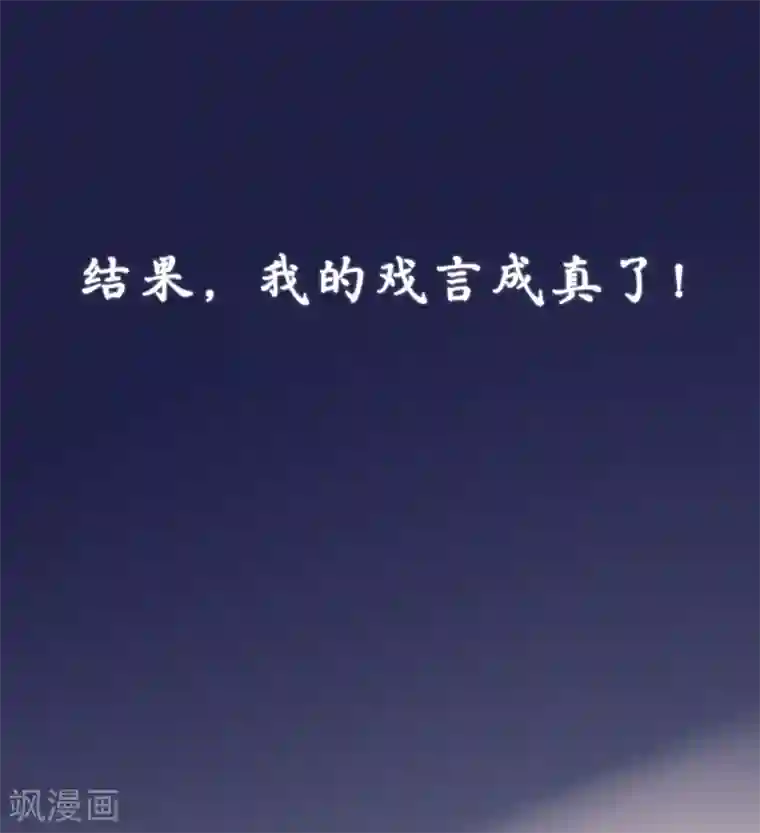 妖刀恋爱法则第1话 湖中的神秘少女