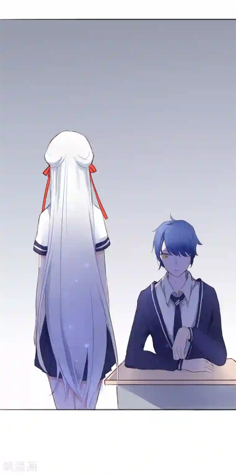 妖刀恋爱法则第2话 转校生是奇怪少女