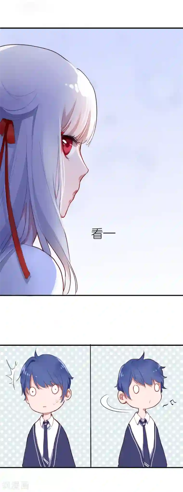 妖刀恋爱法则第2话 转校生是奇怪少女