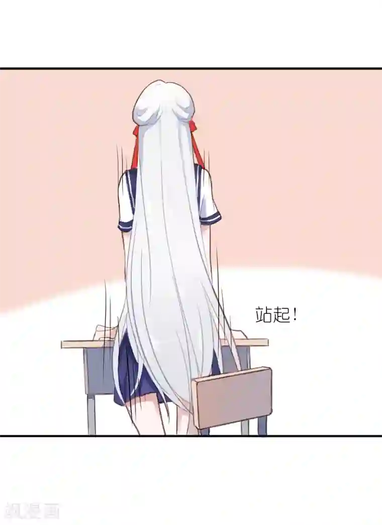 妖刀恋爱法则第2话 转校生是奇怪少女
