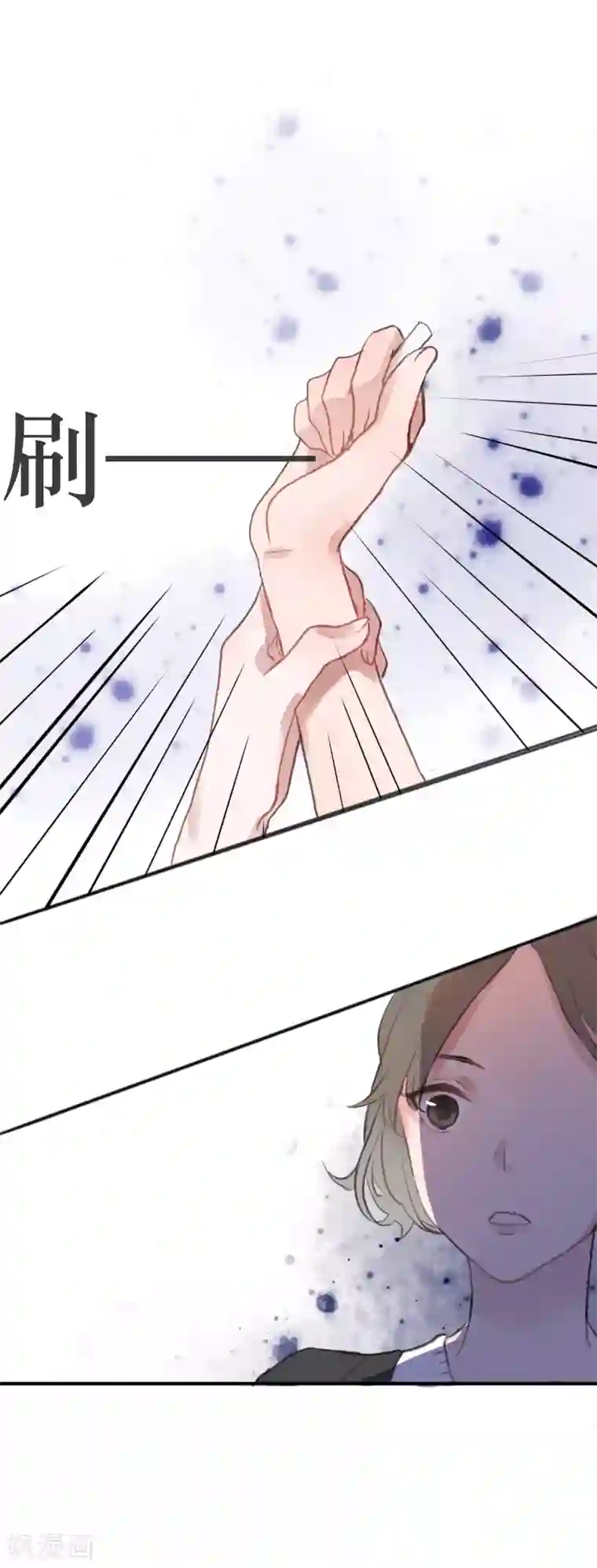 妖刀恋爱法则第2话 转校生是奇怪少女