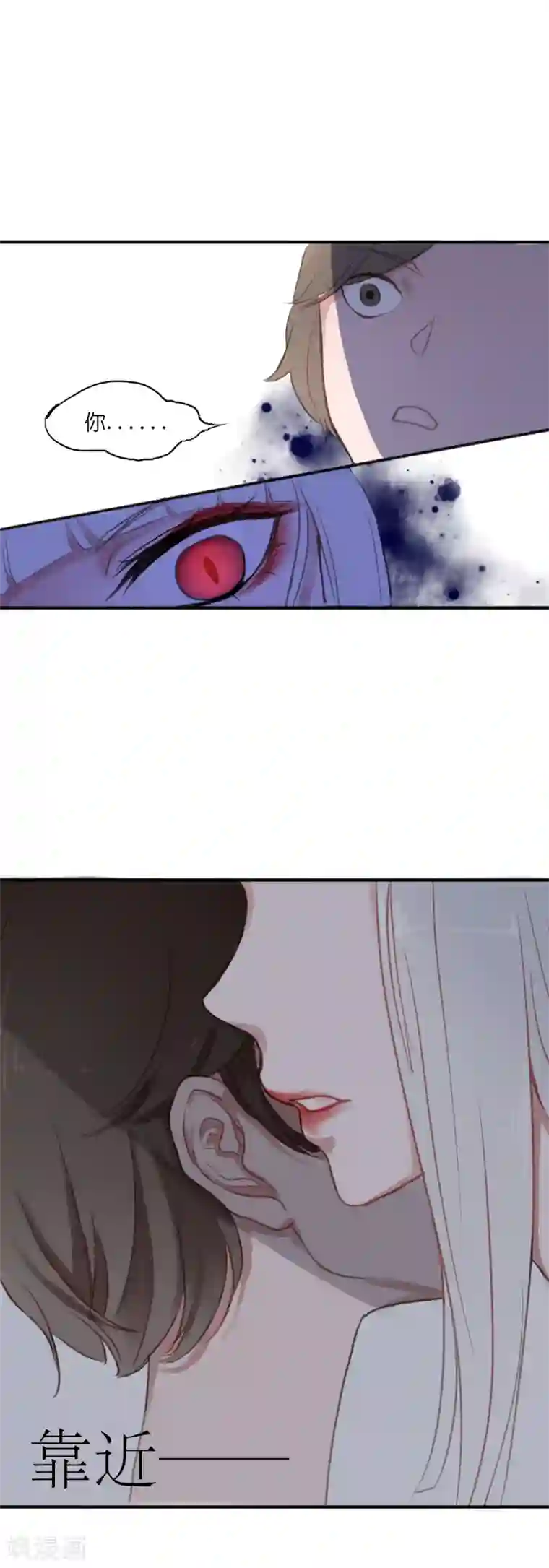 妖刀恋爱法则第2话 转校生是奇怪少女