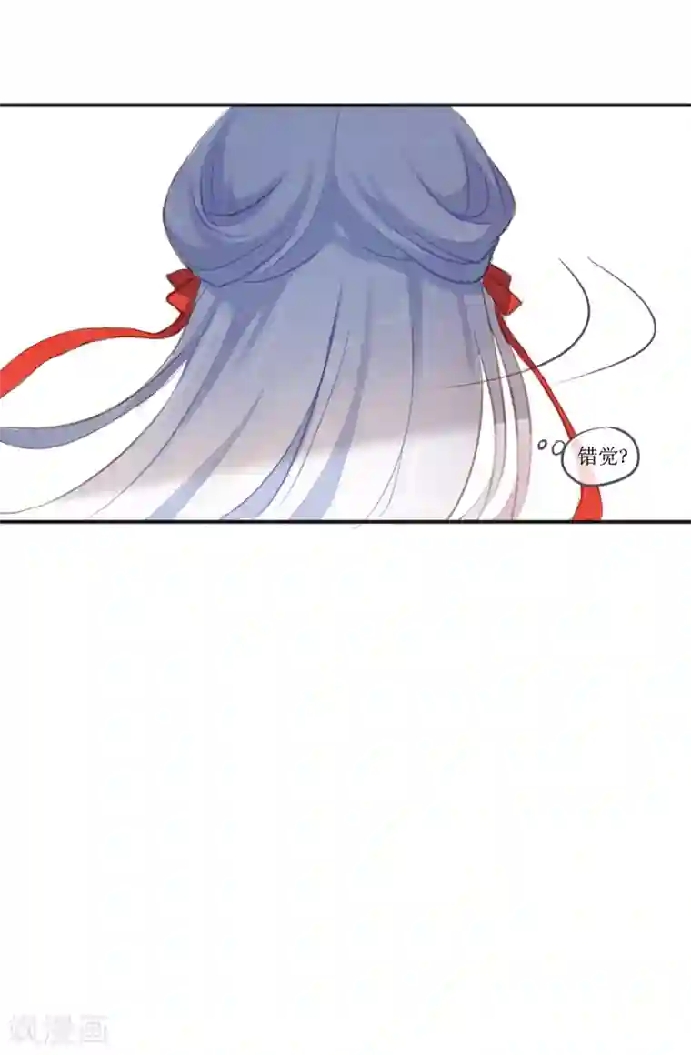 妖刀恋爱法则第2话 转校生是奇怪少女