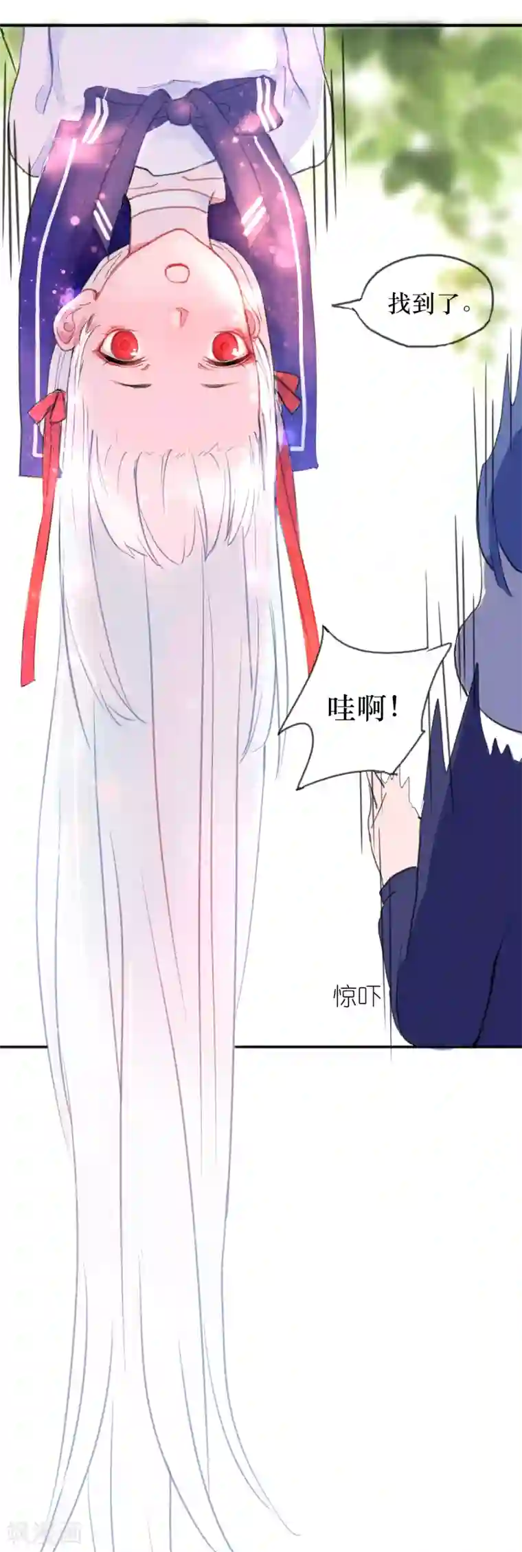 妖刀恋爱法则第3话 签订契约