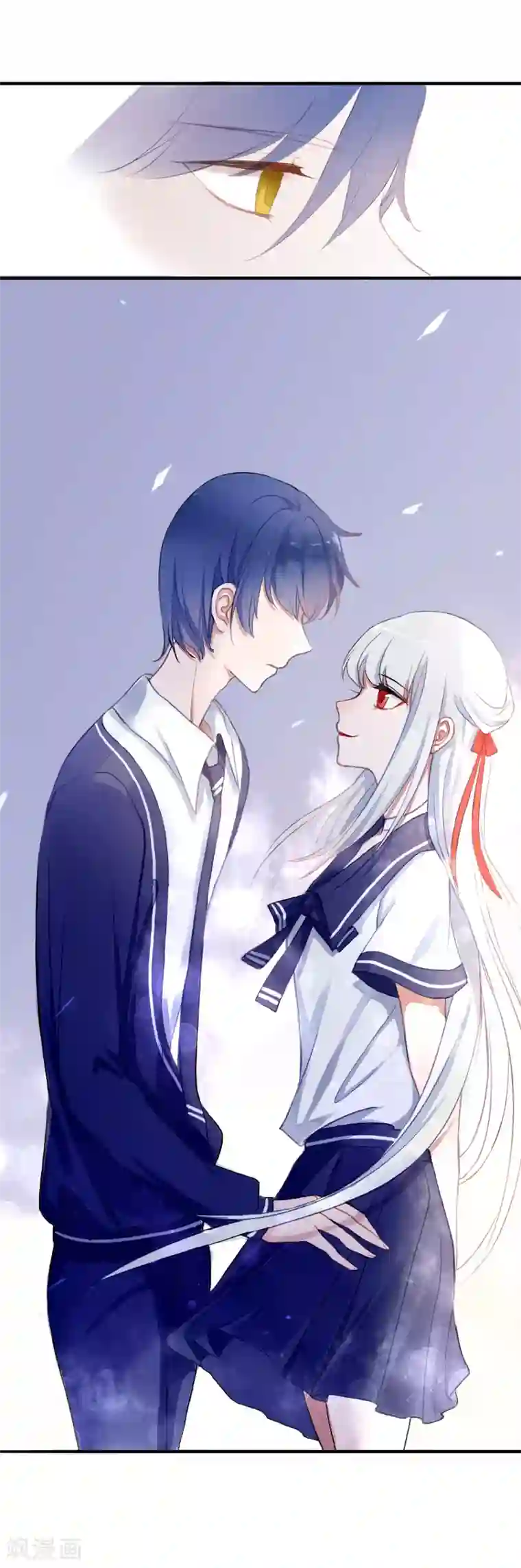 妖刀恋爱法则第4话 契约后遗症