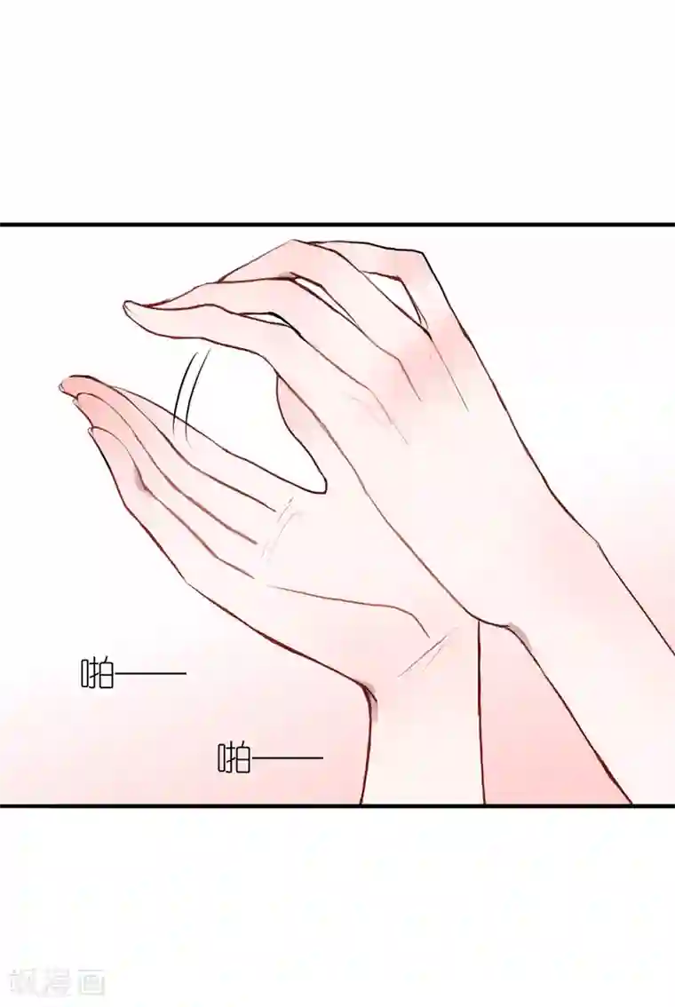 妖刀恋爱法则第4话 契约后遗症