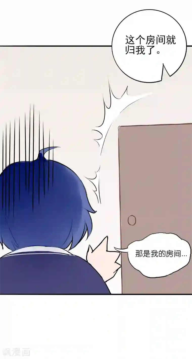 妖刀恋爱法则第4话 契约后遗症