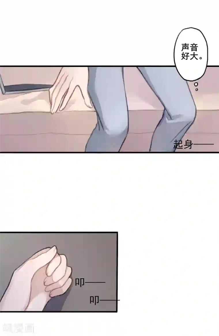 妖刀恋爱法则第5话 同居第一夜