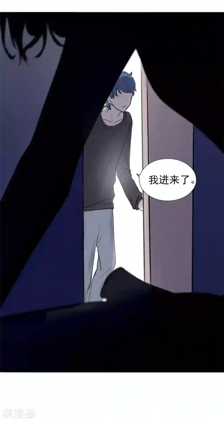 妖刀恋爱法则第5话 同居第一夜
