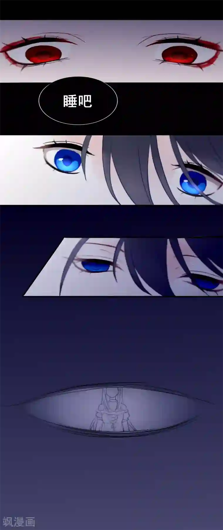 妖刀恋爱法则第5话 同居第一夜