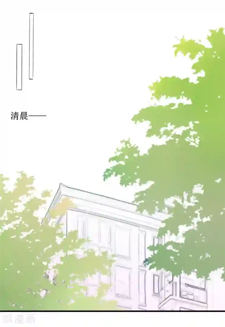 妖刀恋爱法则第6话 得不到的偏执