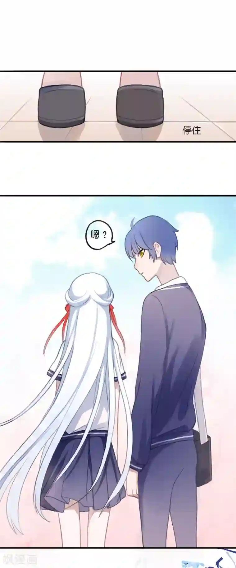 妖刀恋爱法则第6话 得不到的偏执