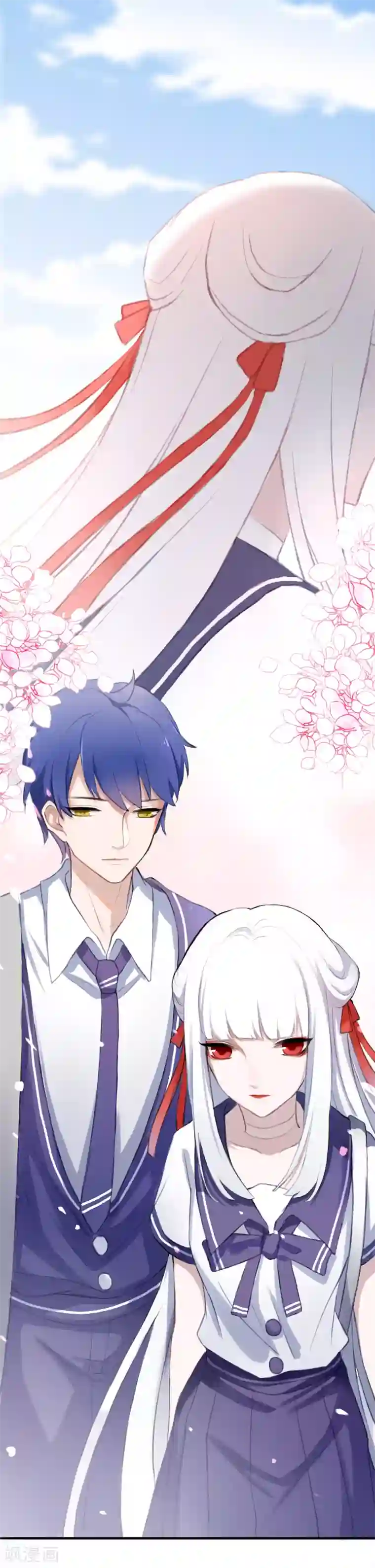 妖刀恋爱法则第6话 得不到的偏执