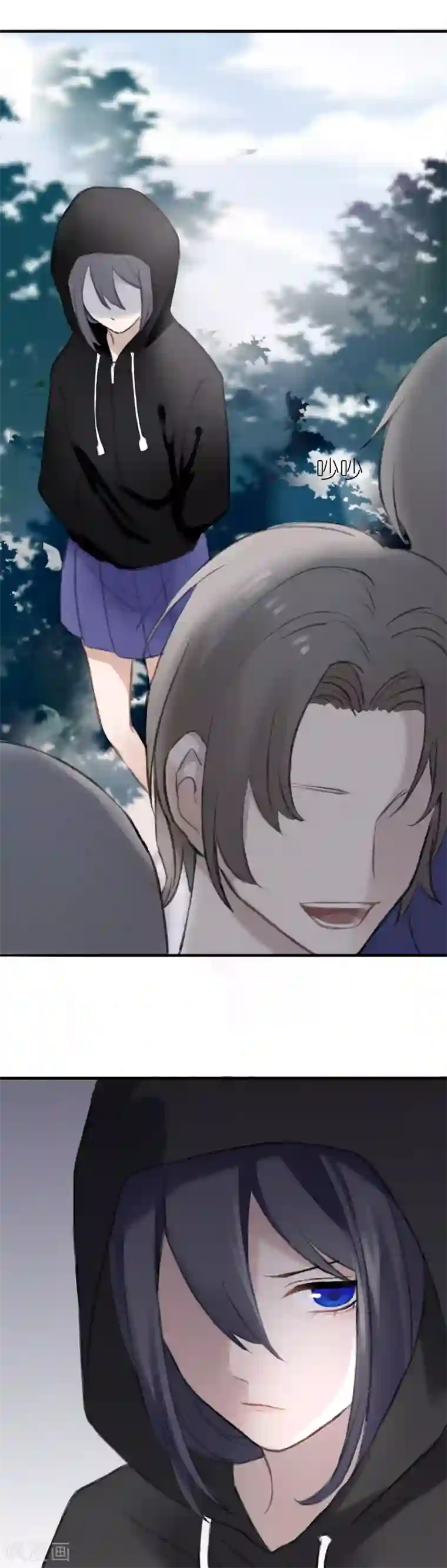 妖刀恋爱法则第6话 得不到的偏执