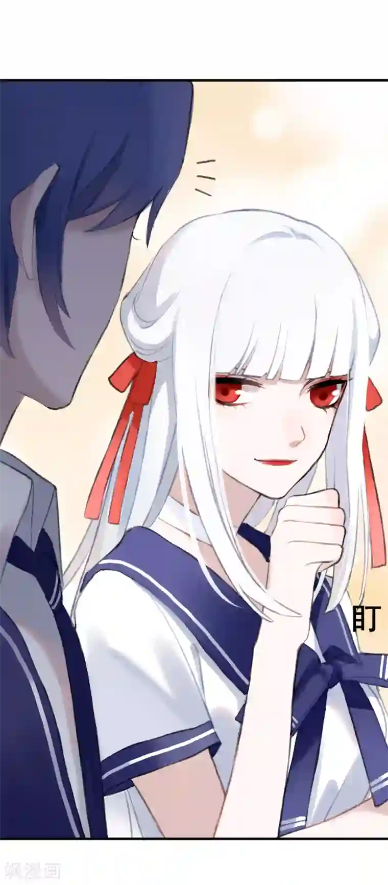 妖刀恋爱法则第6话 得不到的偏执