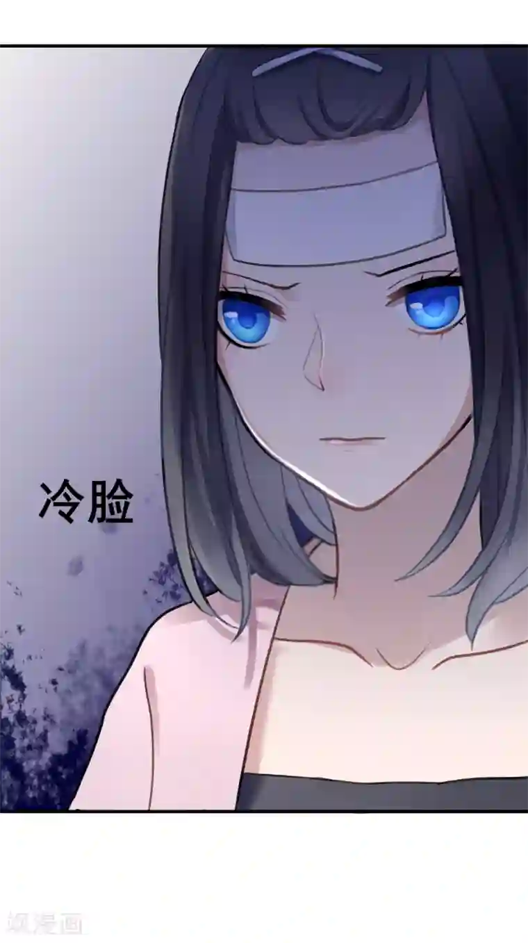 妖刀恋爱法则第6话 得不到的偏执