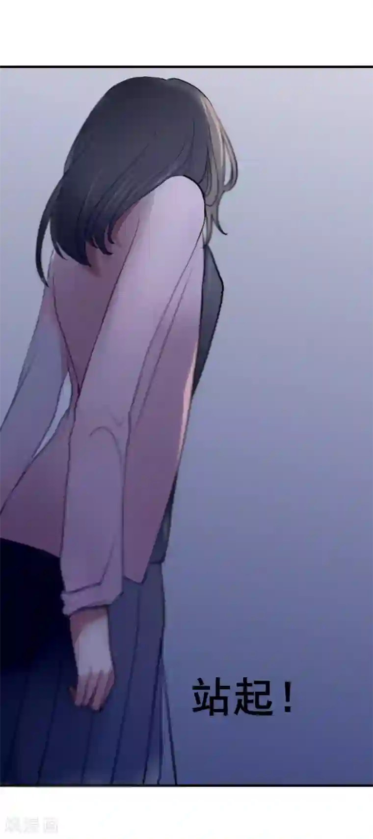 妖刀恋爱法则第6话 得不到的偏执