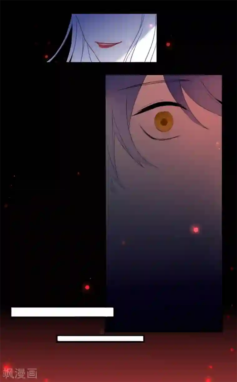 妖刀恋爱法则第8话 我会保护好你