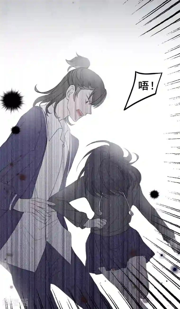 妖刀恋爱法则第8话 我会保护好你