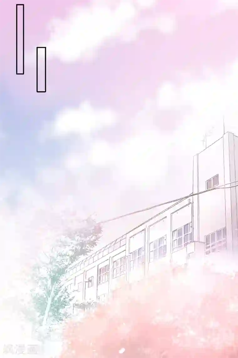 妖刀恋爱法则第10话 你是不是喜欢我