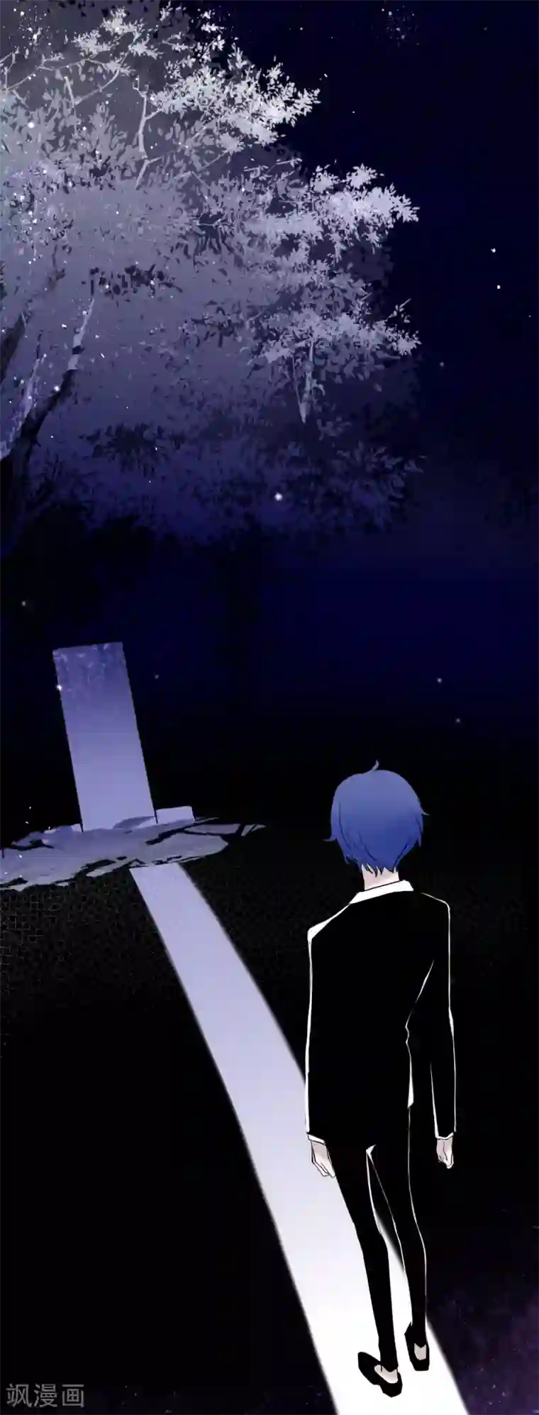 妖刀恋爱法则第11话 梅莓下落不明