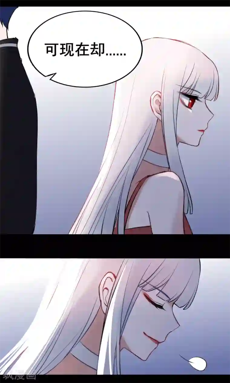 妖刀恋爱法则第11话 梅莓下落不明