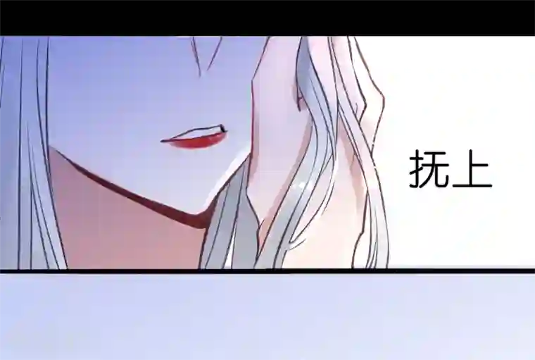 妖刀恋爱法则第11话 梅莓下落不明