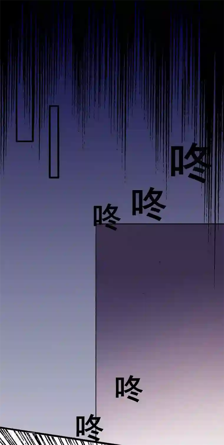 妖刀恋爱法则第11话 梅莓下落不明