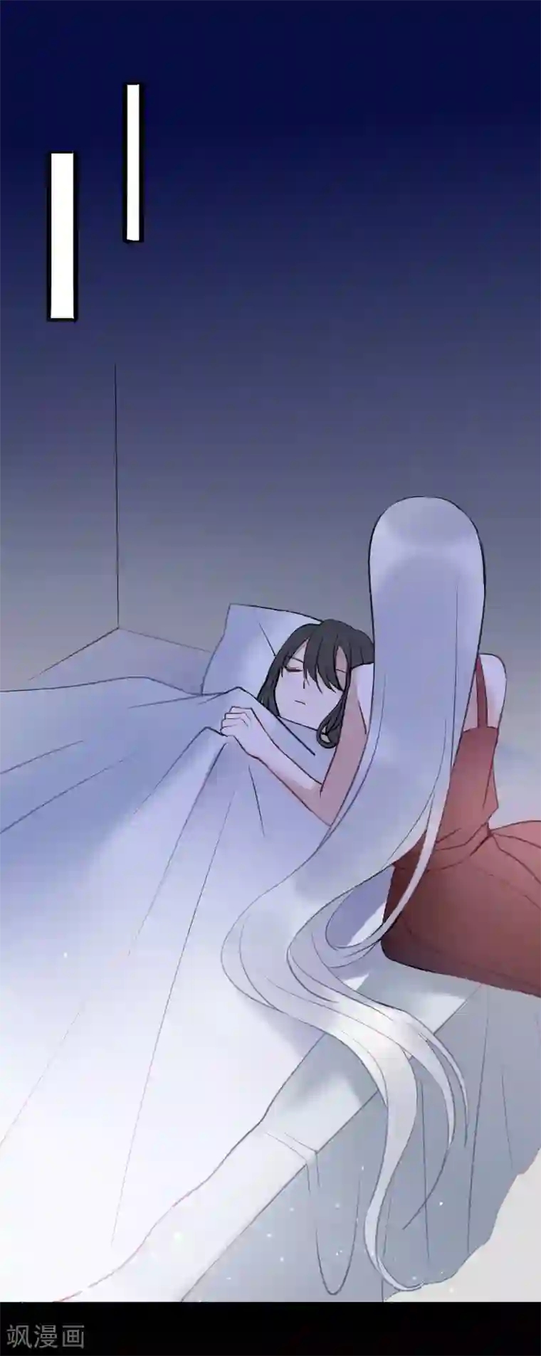 妖刀恋爱法则第11话 梅莓下落不明