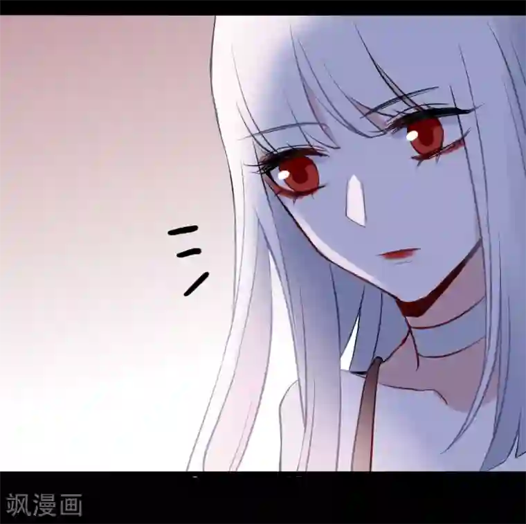 妖刀恋爱法则第11话 梅莓下落不明