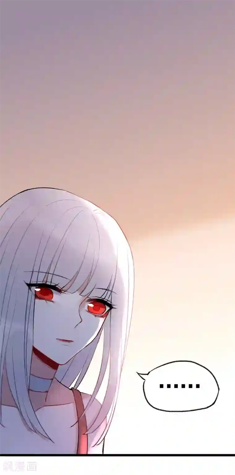 妖刀恋爱法则第11话 梅莓下落不明