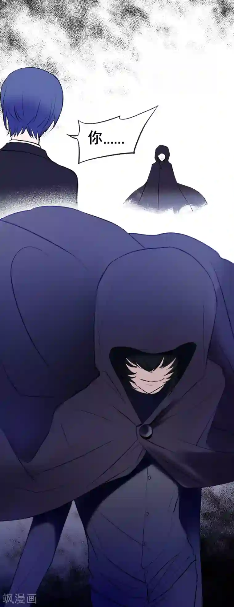 妖刀恋爱法则第11话 梅莓下落不明