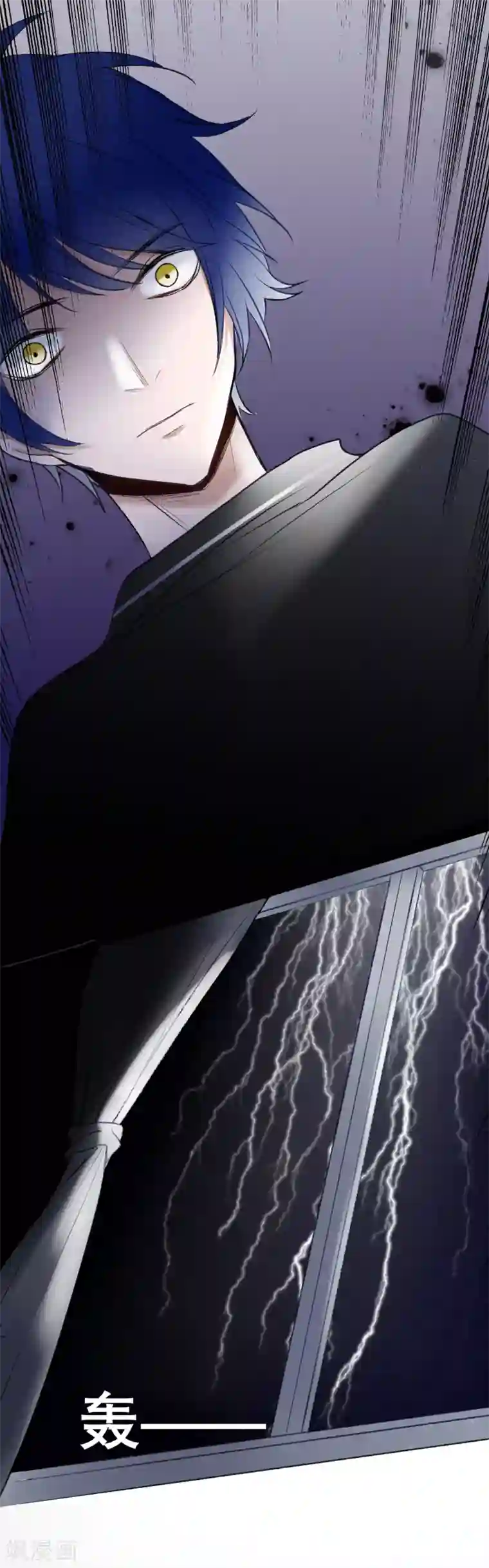 妖刀恋爱法则第11话 梅莓下落不明