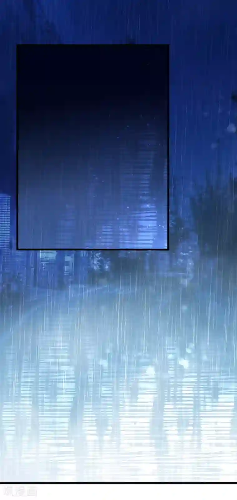 妖刀恋爱法则第12话 雨夜幻蝶