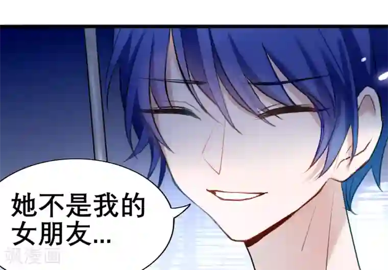 妖刀恋爱法则第12话 雨夜幻蝶