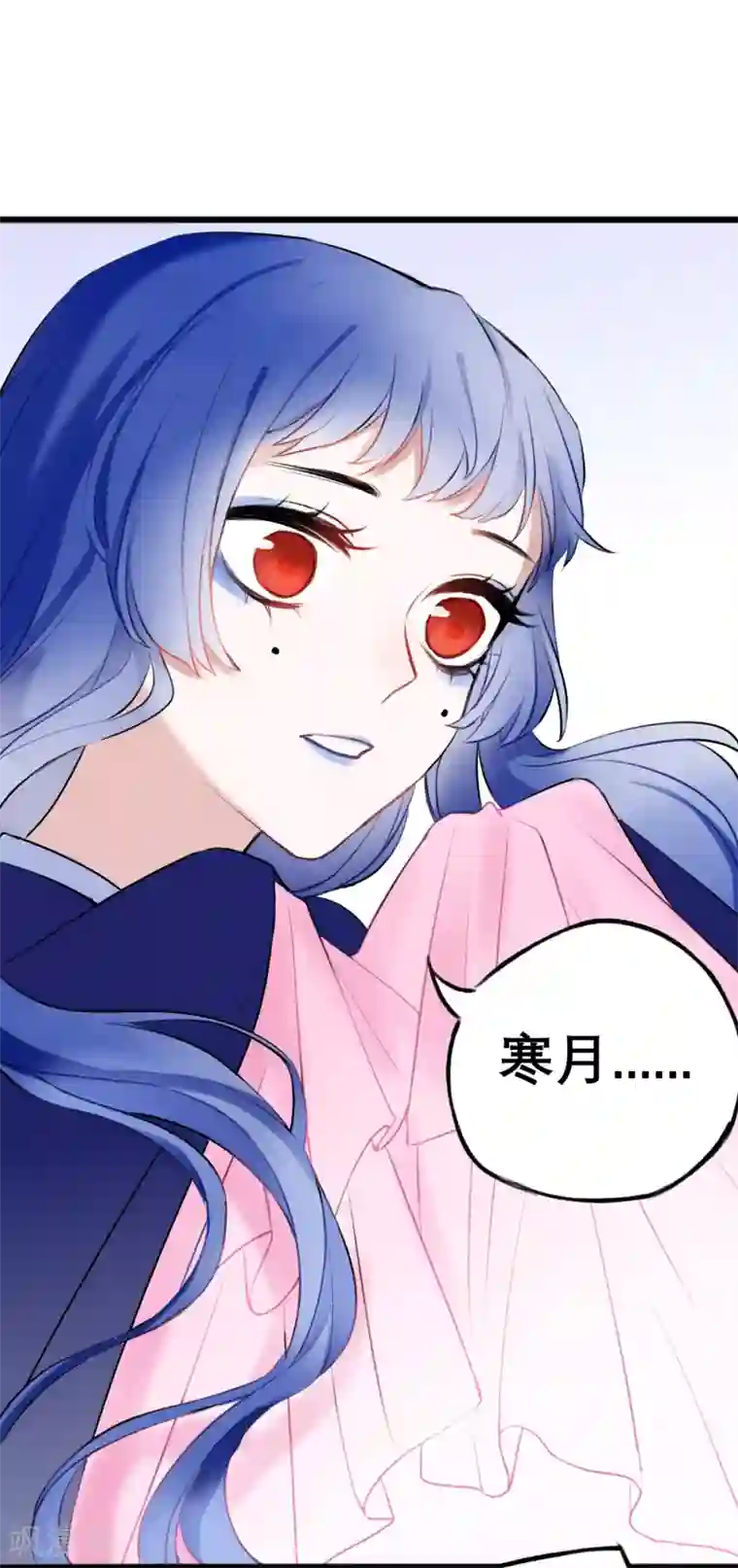 妖刀恋爱法则第13话 庄生晓梦迷蝴蝶
