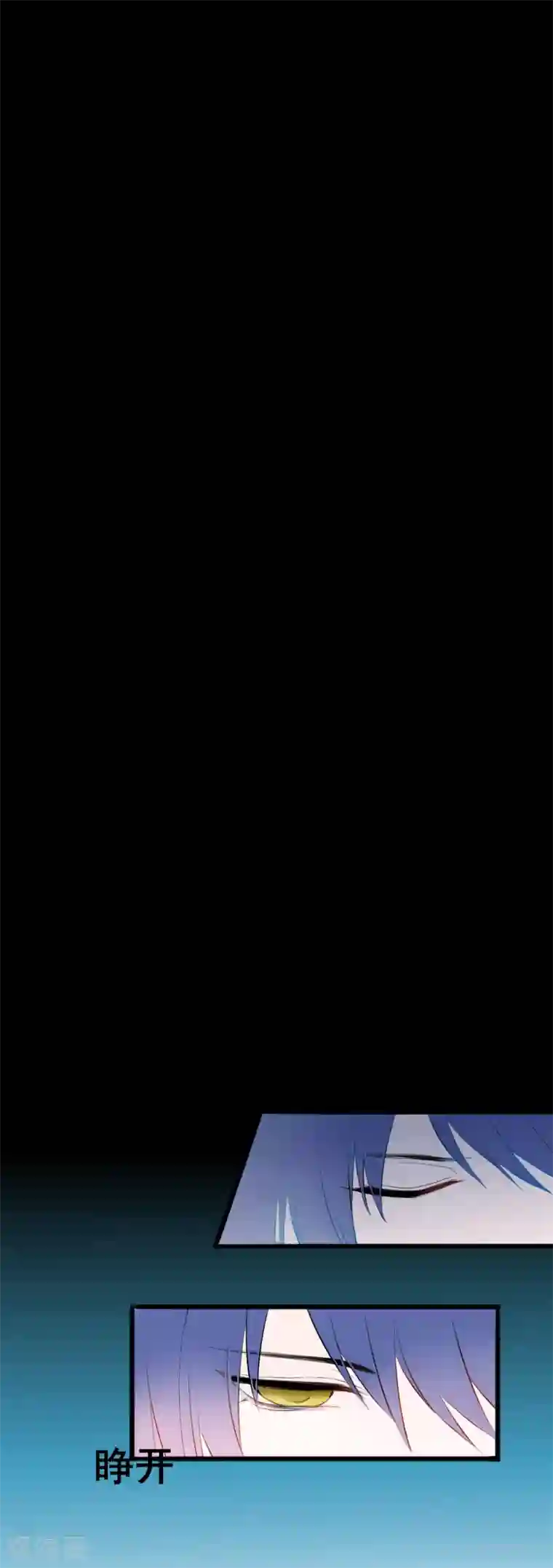 妖刀恋爱法则第13话 庄生晓梦迷蝴蝶