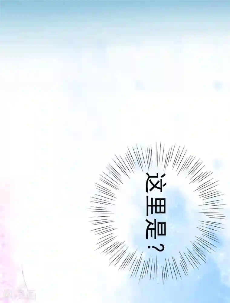 妖刀恋爱法则第13话 庄生晓梦迷蝴蝶