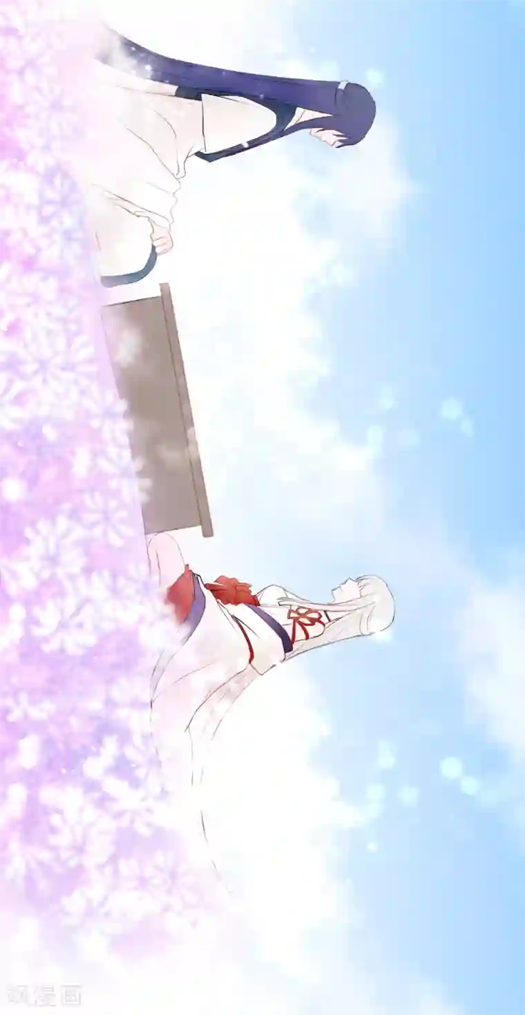 妖刀恋爱法则第13话 庄生晓梦迷蝴蝶